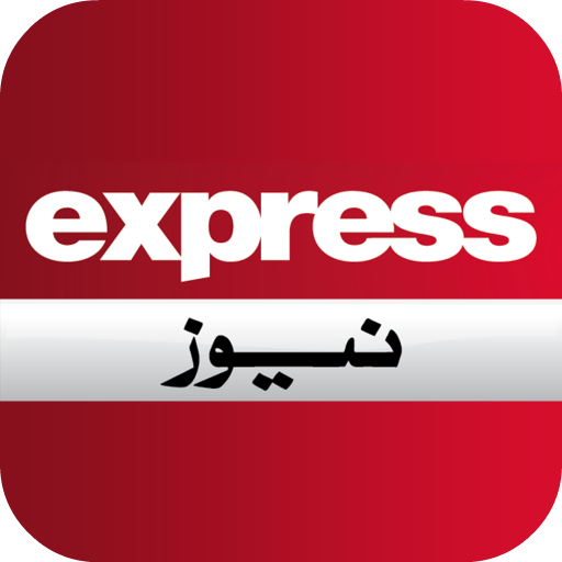 Express News Pakistan