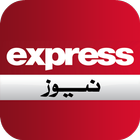 Express News ikon