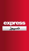 Express News الملصق