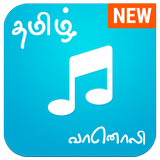 Tamil FM Player أيقونة