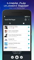 Tamil FM Player captura de pantalla 1