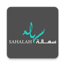 Sahalah APK