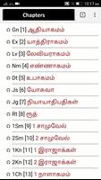 Bible In Tamil 海报