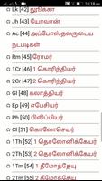 Bible In Tamil capture d'écran 2