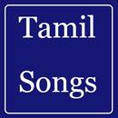All Tamil SOngs APK