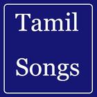 All Tamil SOngs أيقونة