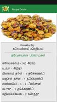 Tamil Veg Recipes captura de pantalla 2