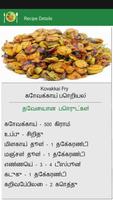 Tamil Veg Recipes Screenshot 2