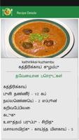 Tamil Veg Recipes captura de pantalla 3