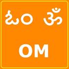 All Telugu Devotional SOngs simgesi