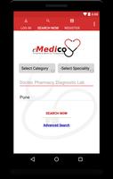 برنامه‌نما eMedico عکس از صفحه