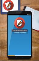 Guide: lettre de motivation 📜 ポスター