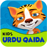 Haroof e Tahaji Urdu Qaida 3D icon
