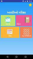 RTO Exam Gujrati Plakat