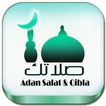 مواقيت الصلاة والقبلة salatuk