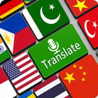 Voice Translator Master - Parle toutes langues icône