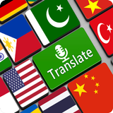 آیکون‌ Voice Translator Master – Speaks All Language