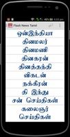 Tamil News and Live TV + DinaThanthi Affiche