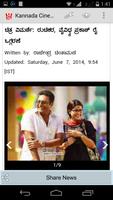 Kannada Cinema News captura de pantalla 1