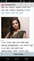 2 Schermata Kannada Cinema News