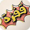 قفزة APK