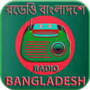 Radio Bangladesh APK