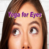 Yoga Exercises for Eyes icône