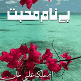 Benaam Mohabbat icono