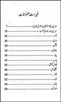 1 Schermata Sabziyon se ilaj in Urdu