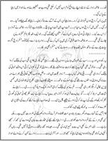 Urdu Novel K ab kaj adai main karon screenshot 2