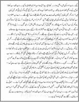 Urdu Novel K ab kaj adai main karon screenshot 3