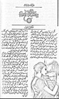 Khuwab to Serab ha Urdu Novel captura de pantalla 1