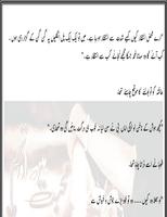 Urdu Novel Mohobat main aur tum by Momina jamil screenshot 1