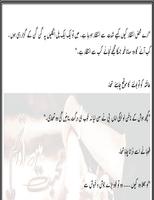 Urdu Novel Mohobat main aur tum by Momina jamil capture d'écran 1