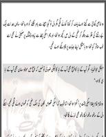 Urdu Novel Mohobat main aur tum by Momina jamil captura de pantalla 2