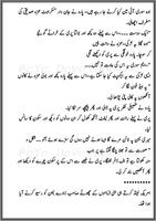 Q laiyan Akhyan by Tayyab Chaudry Urdu novel Screenshot 1