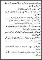 Q laiyan Akhyan by Tayyab Chaudry Urdu novel Screenshot 2