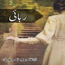 Rehai by momina Jameel Urdu novel APK