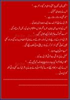 sumbal Ka Afaq Urdu novel capture d'écran 2