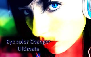Eye Color Changer Ultimate اسکرین شاٹ 1
