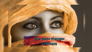 Eye Color Changer Ultimate اسکرین شاٹ 2