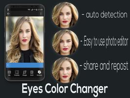 ColorEyes - Realistic Eye Color Changer स्क्रीनशॉट 3