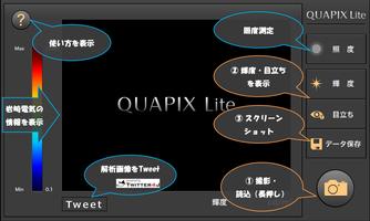 QUAPIX Lite پوسٹر