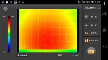 QUAPIX Lite 스크린샷 1