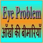 Eye Problem Disease icon