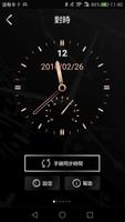 TAYLOR SMARTWATCH screenshot 1