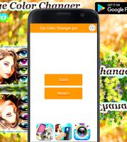 Eye Color Changer Pro ภาพหน้าจอ 1