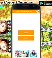 Eye Color Changer Pro imagem de tela 1