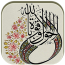 Calligraphy Arabic Art APK