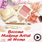 Latest Makeup Beautician Collection 2018 icône